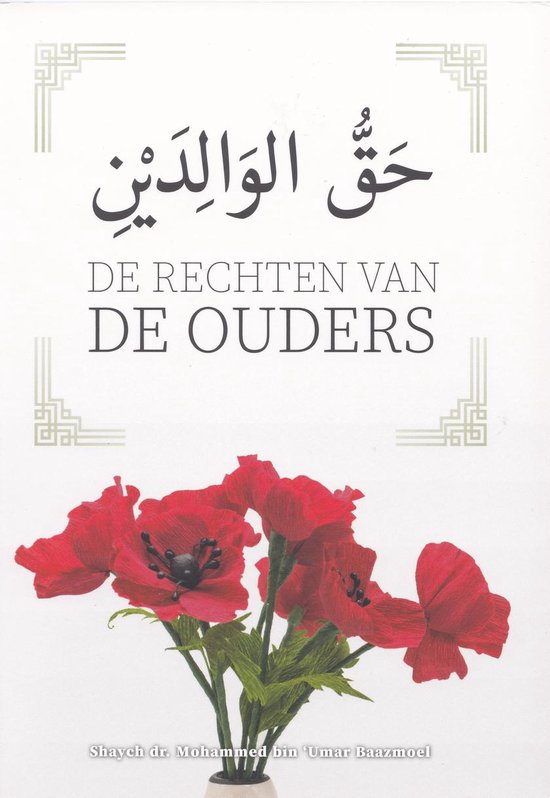 De rechten van de ouders