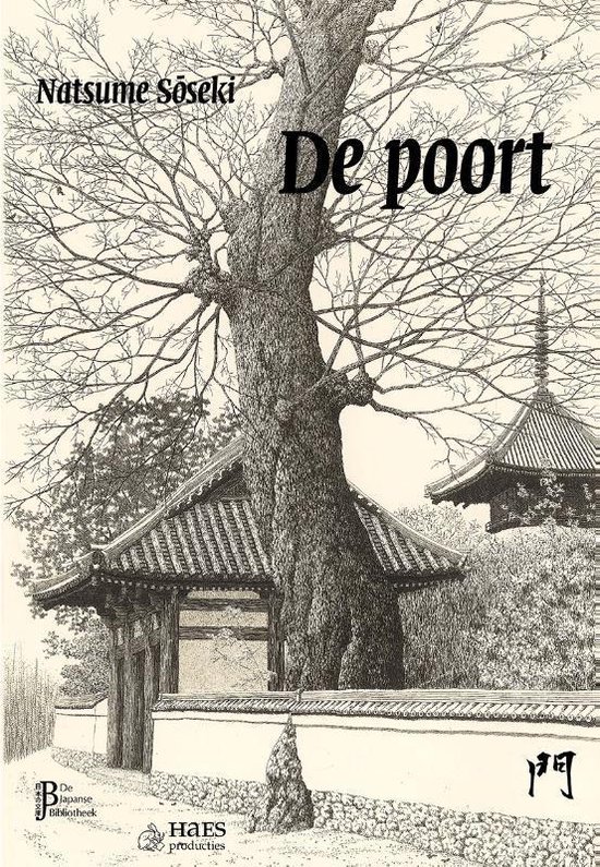 De Japanse Bibliotheek - De poort