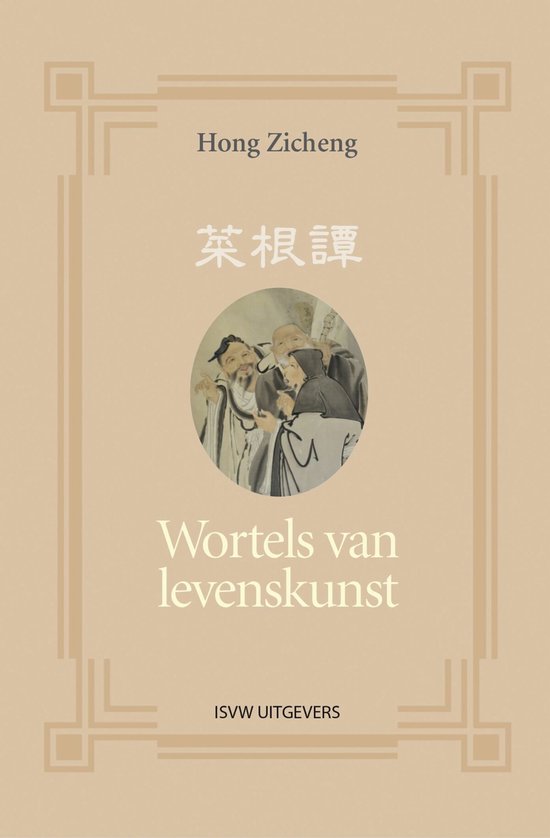 Wortels van levenskunst