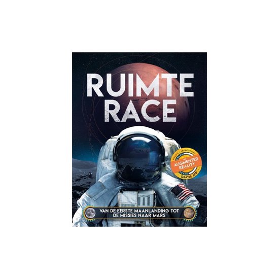 Ruimterace