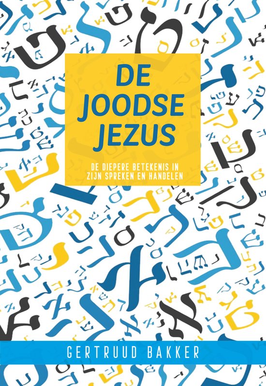 De Joodse jezus