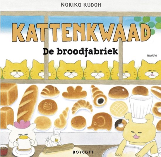 Kattenkwaad - De broodfabriek