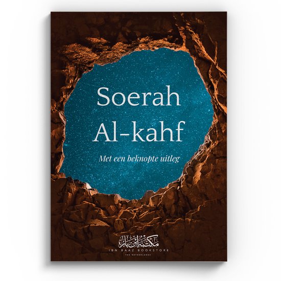 Soerah Al-kahf Met Een Beknopte Uitleg Uit de Koran (De Grot)