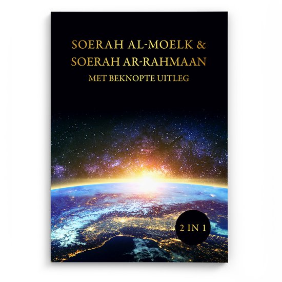 Soerah Ar-Rahmaan & Soerah Al-moelk Met beknopte uitleg