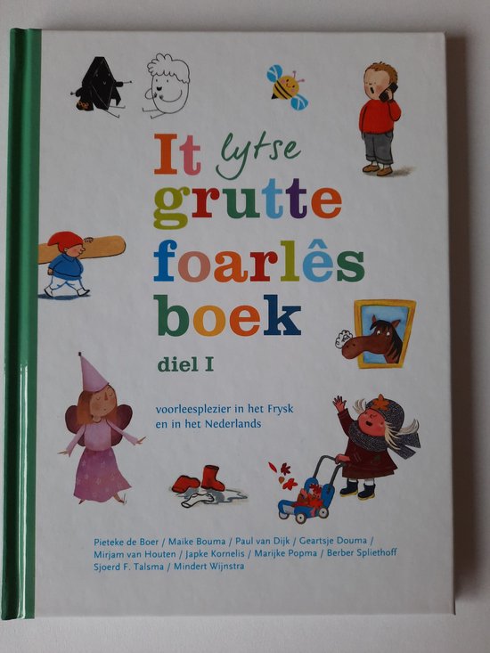 It lytse grutte foarlêsboek diel I