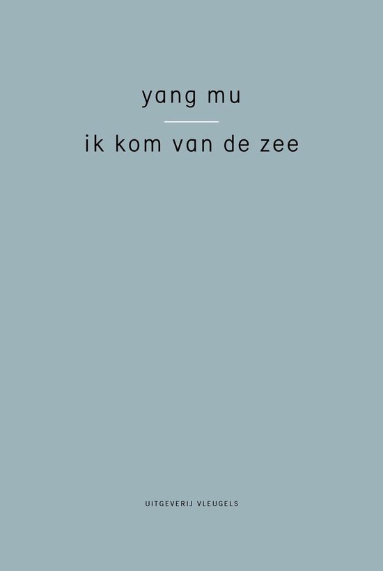 Yang Mu – Ik kom van de zee