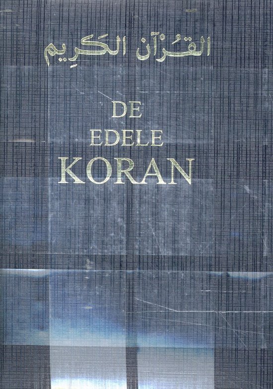 De Edele Koran