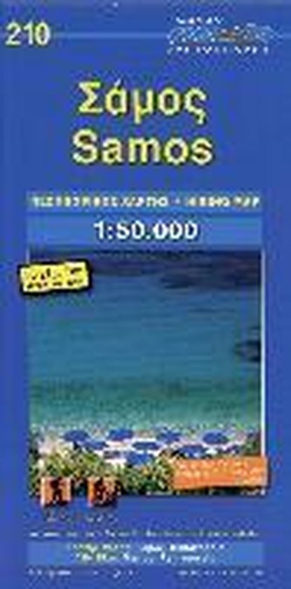 Samos