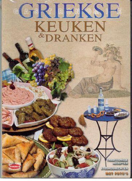 Griekse keuken & dranken