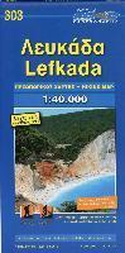 Lefkada 1 : 40 000