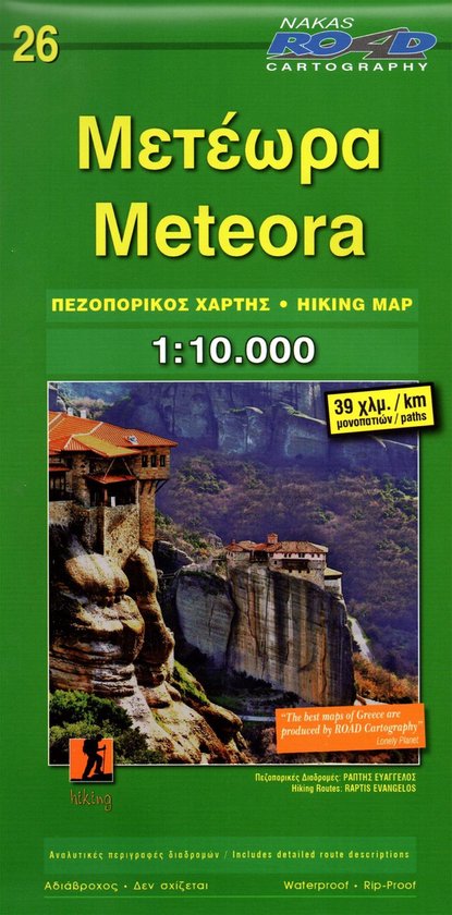 Meteora