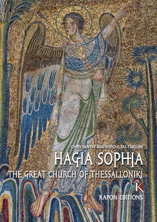 Hagia Sophia