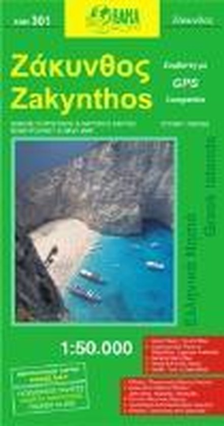 Zakynthos