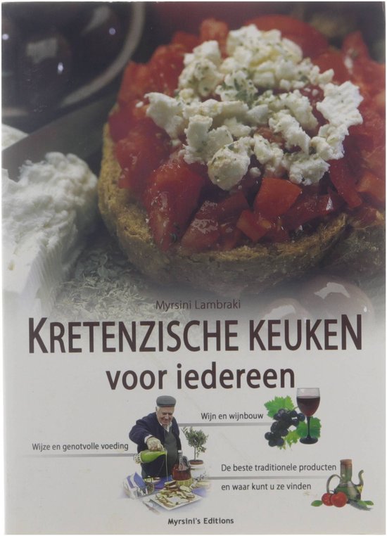 Kretenzische keuken voor iedereen