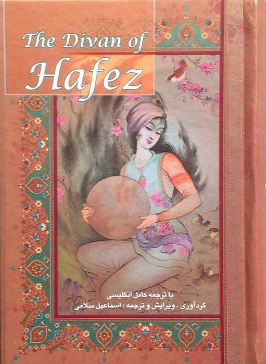 The Divan of Hafez