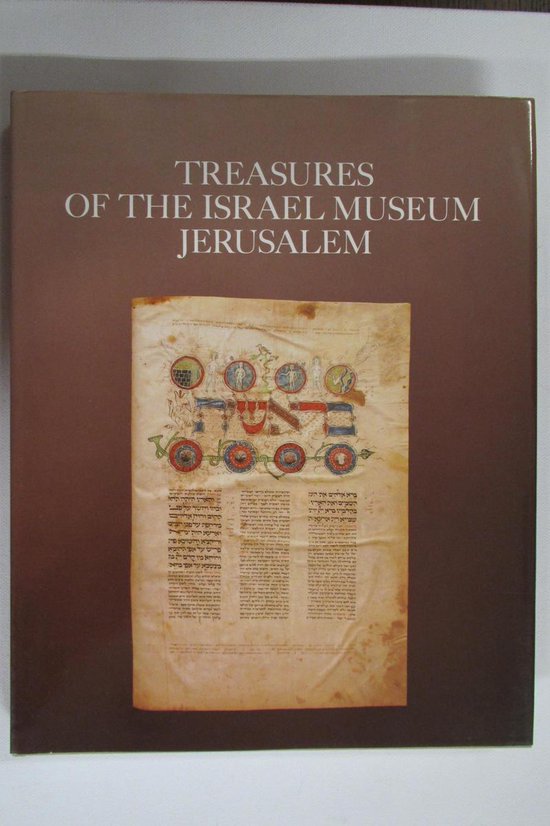 Treasures of the Israel Museum