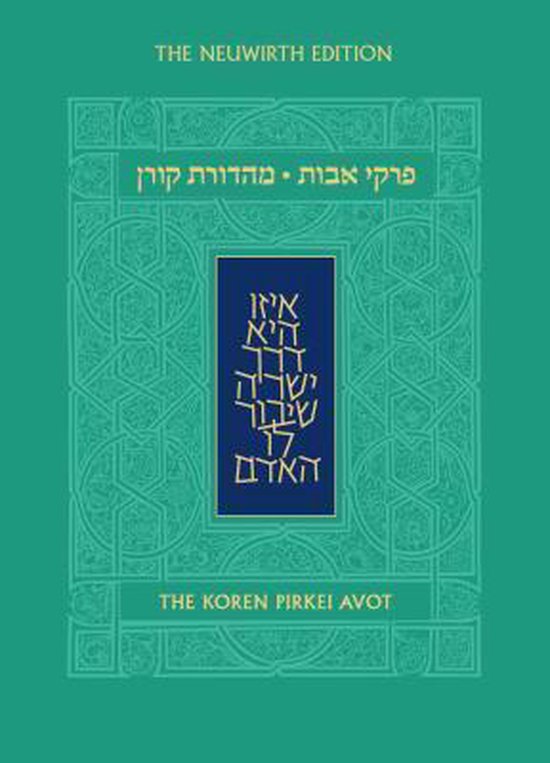 Koren Pirkei Avot