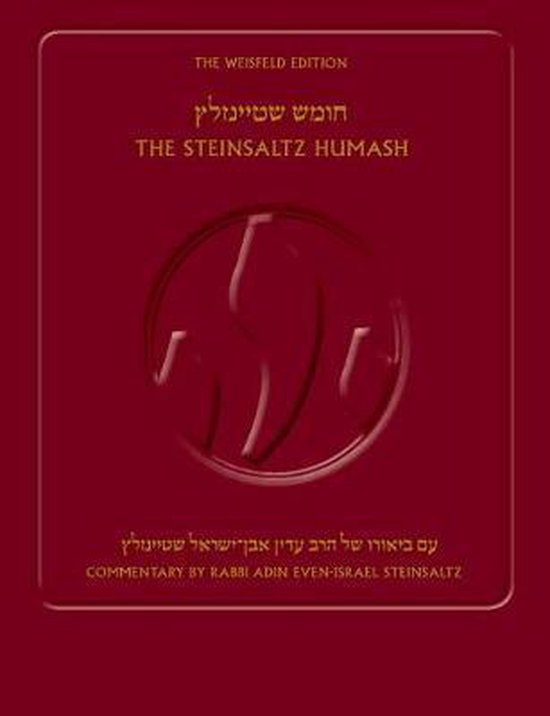 The Steinsaltz Humash, 2nd Edition