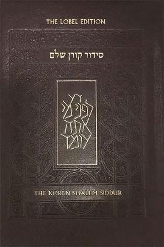 Koren Shalem Siddur with Tabs, Compact, Brown Leather