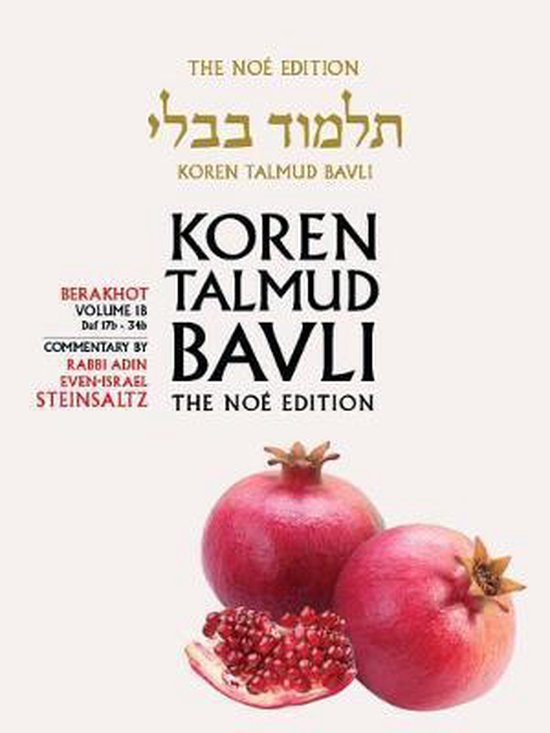 Koren Talmud Bavli, Berkahot Volume 1b, Daf 17b-34b, Noe Color Pb, H/E