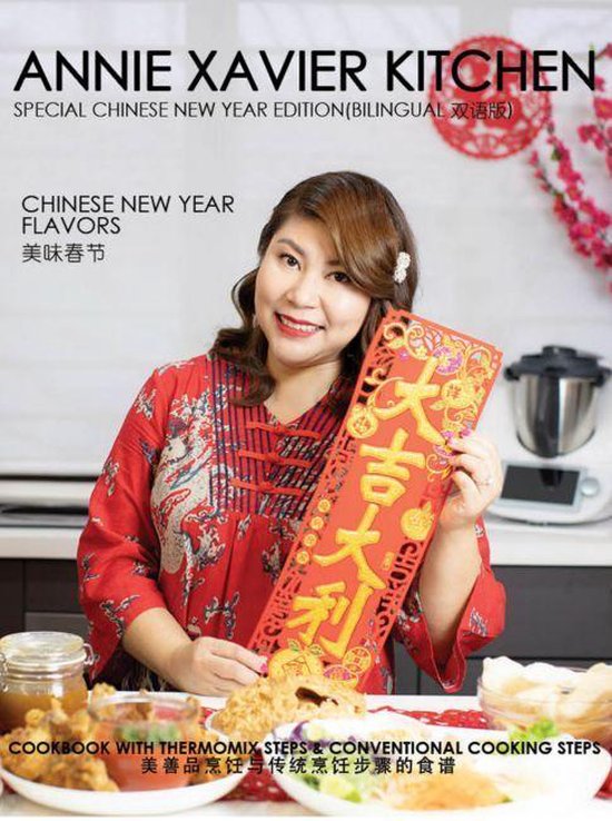 Annie Xavier Kitchen 2021 - Annie Xavier Kitchen - Year 2021 - Special Chinese New Year eBook Edition 2021 - Cookbook with Thermomix Steps & Conventional Cooking Steps/Bilingual （英中双语版/美善品和传统烹饪步骤)