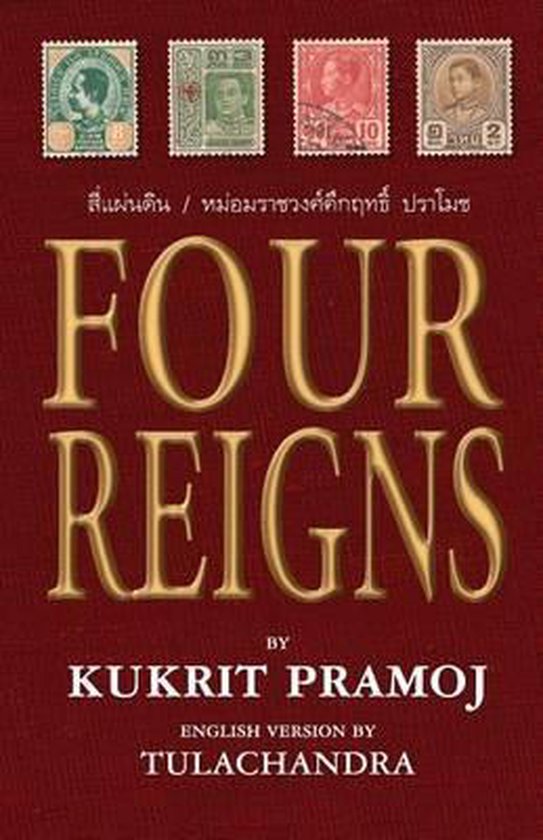 Four Reigns- Four Reigns