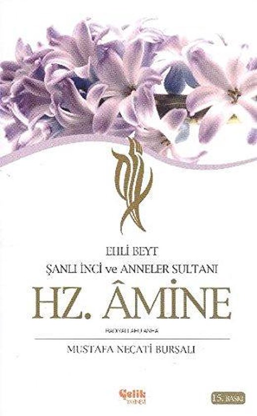 Ehli Beyt Şanlı İnci ve Anneler Sultanı Hz. Amine