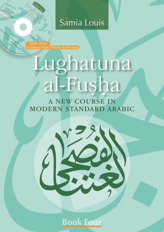 Lughatuna Al-Fusha: Book 4