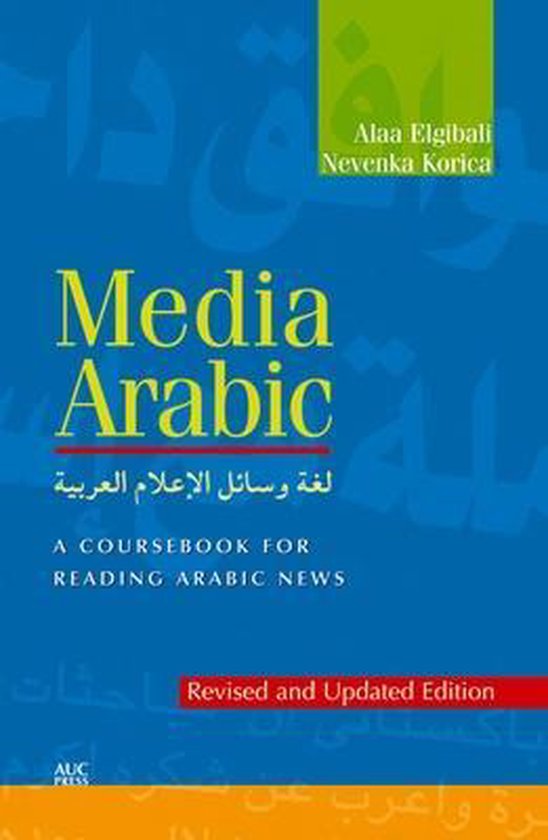 Media Arabic Revised Edition