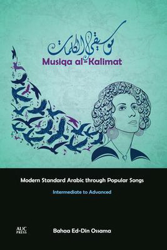 Musiqa Al-kalimat