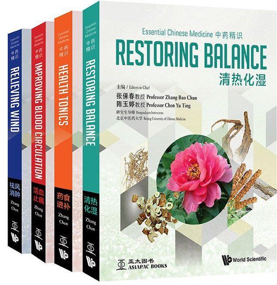 Essential Chinese Medicine (In 4 Volumes)