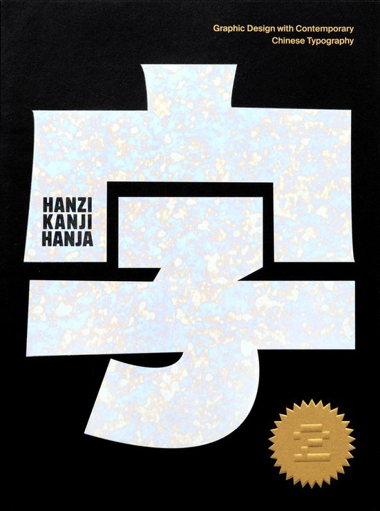 HanziKanjiHanja 2