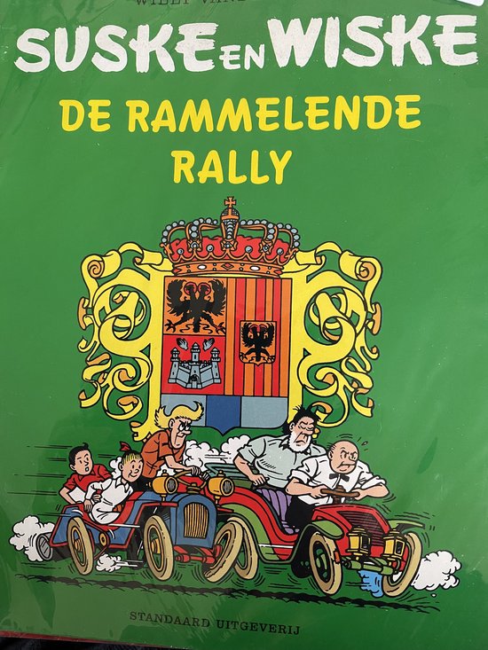 Suske en Wiske (reclame/kortverhaal) 2 De rammelende rally 1