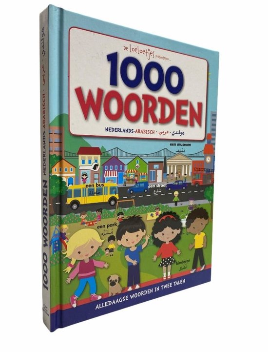 De Loeloetjes presenteren 1000 Woorden