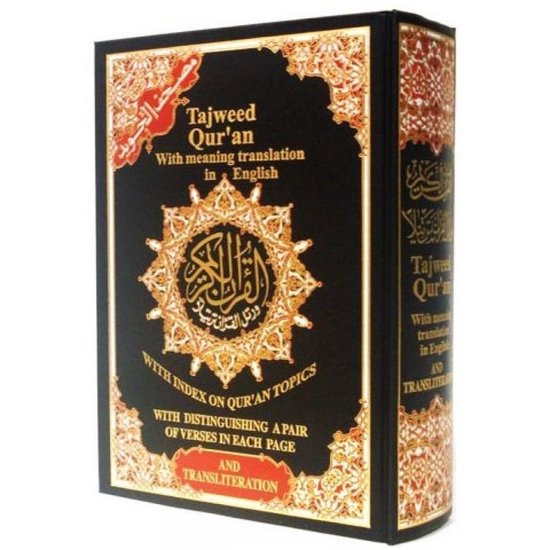 The Tajweed Quran with Meaning Translation and Transliteration in English