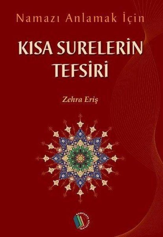 Kısa Surelerin Tefsiri