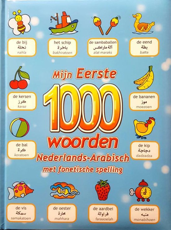 Mijn Eerste 1000 Woorden Nederlands-Arabisch met fonetische spelling