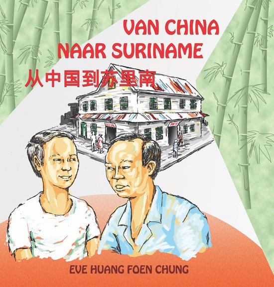 Van China naar Suriname