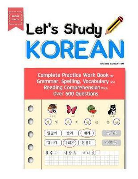 Let's Study Korean