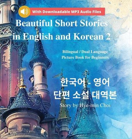 Beautiful Short Stories in English and Korean- Beautiful Short Stories in English and Korean 2 (With Downloadable MP3 Files)