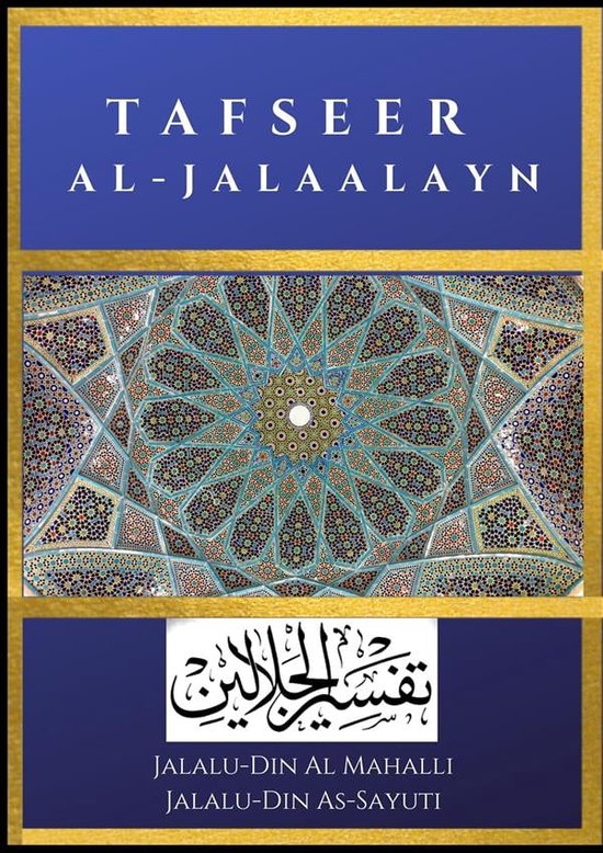 Tafseer al-Jalaalayn