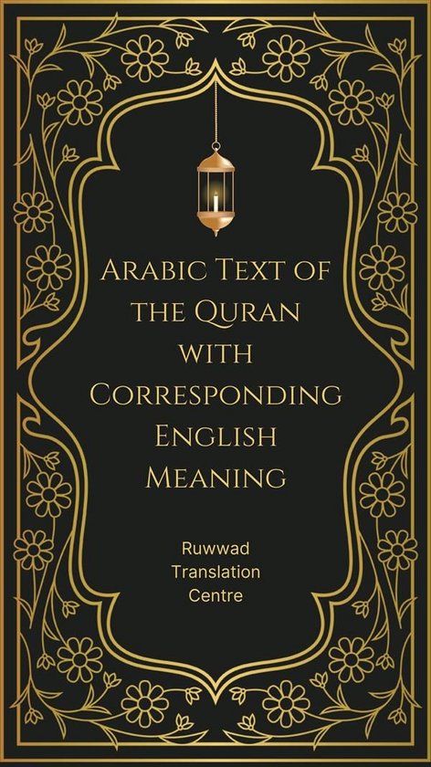 Arabic Text of the Quran with Corresponding English Meaning