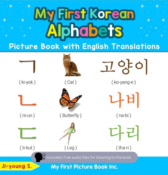 Teach & Learn Basic Korean words for Children 1 - My First Korean Alphabets Picture Book with English Translations