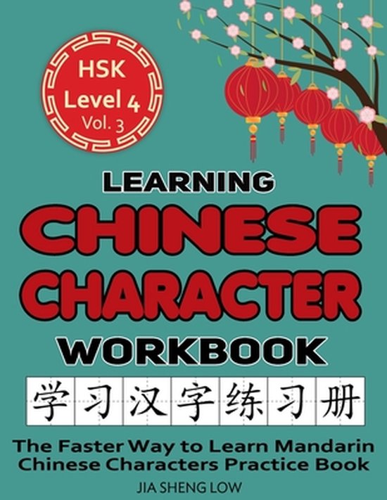 Learning Chinese Character Workbook