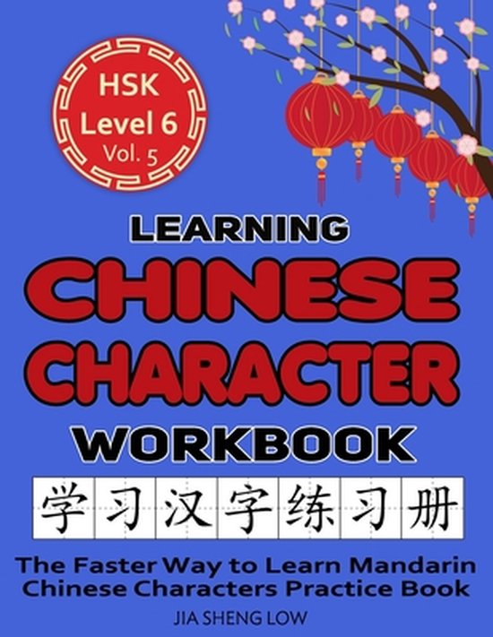 Learning Chinese Character Workbook