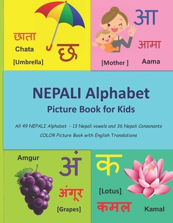 Nepali Language Learning and Nepali Alphabets- NEPALI Alphabet Picture Book for Kids