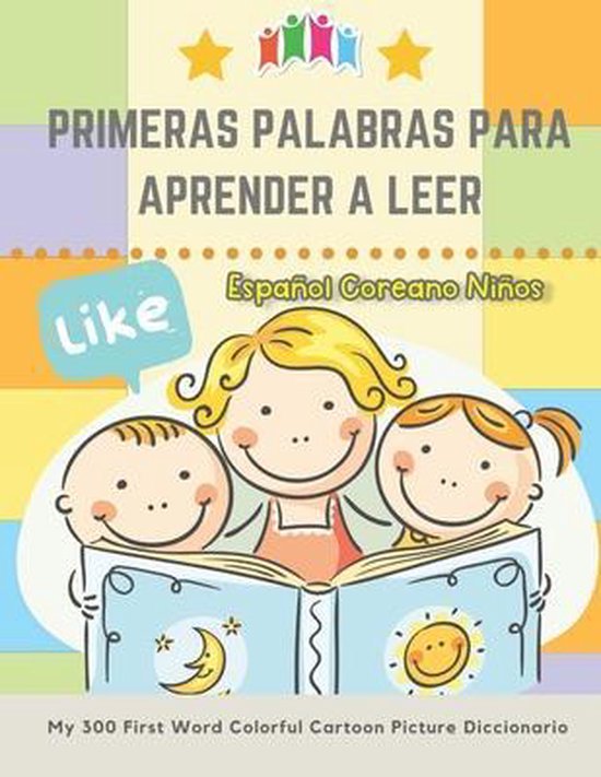 Primeras Palabras Para Aprender A Leer Español Coreano Niños. My 300 First Word Colorful Cartoon Picture Diccionario