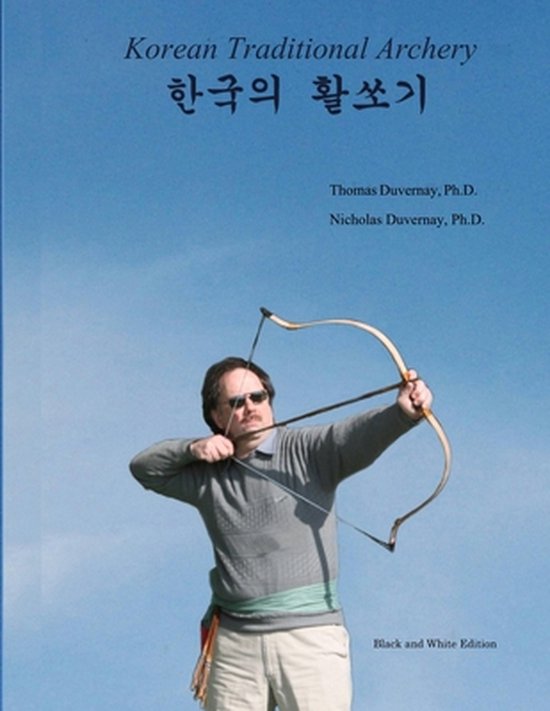 Korean Traditional Archery