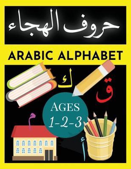 Arabic Alphabet Ages 1-2-3