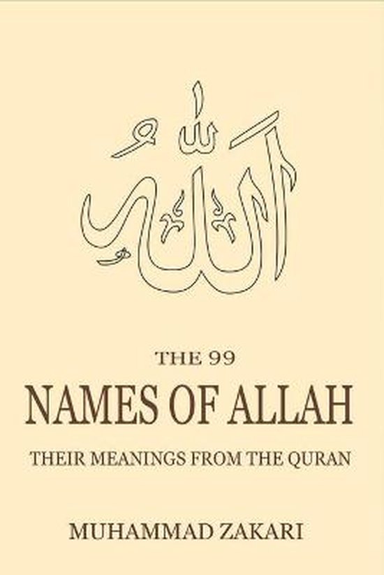 The 99 Names of Allah